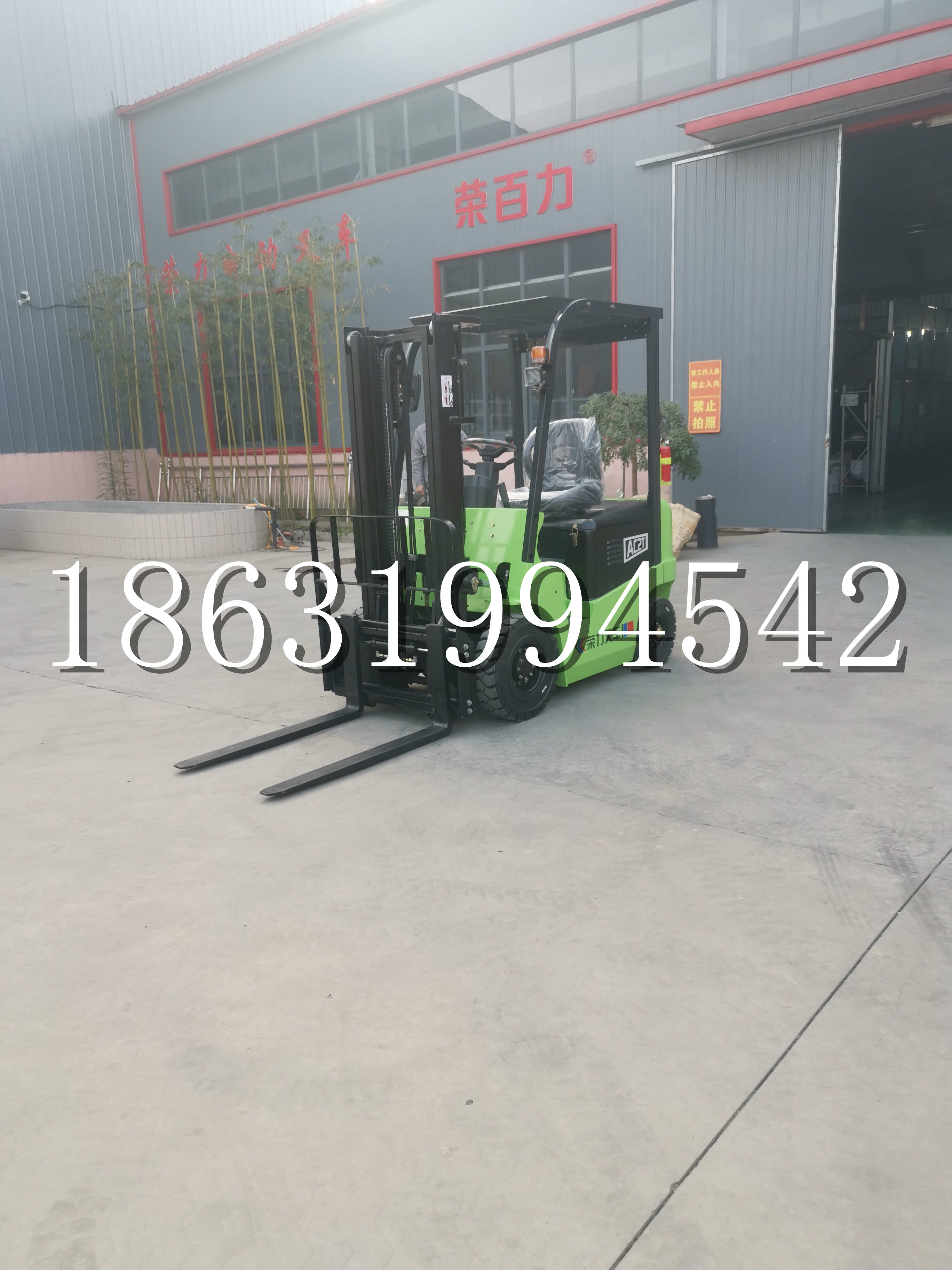 磐石市优程2.5吨站驾式全电动液压搬运车3吨电动叉车锂电池托盘铲车地牛