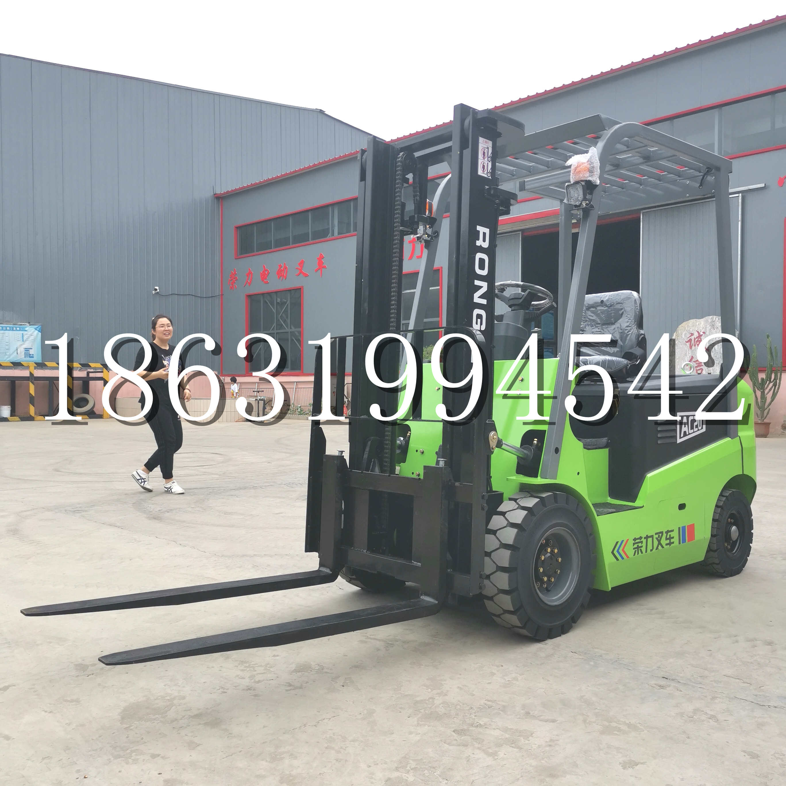 磐石市上海申叉站驾式全电动叉车堆高车半1吨小型2吨全自动液压搬运托盘